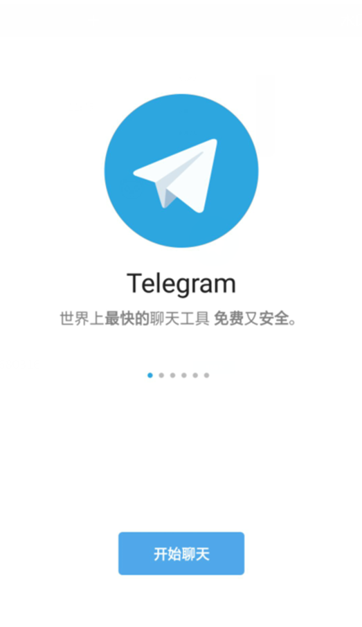 关于telegeram怎么设置中文的信息