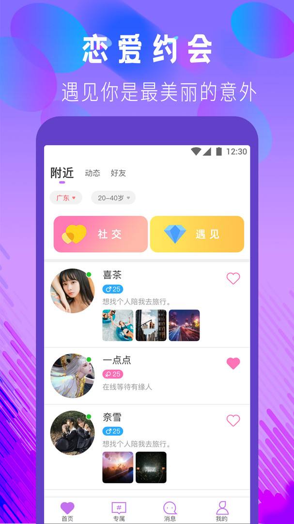 [飞机app聊天软件叫什么]飞机app聊天软件叫什么名字