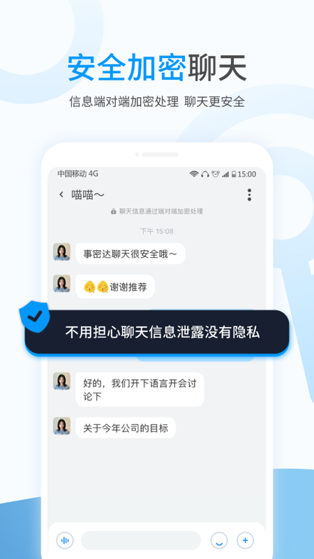 [飞机app聊天软件叫什么]飞机app聊天软件叫什么名字
