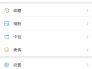 [飞机上可以恢复微信吗]飞机上可以使用微信吗?