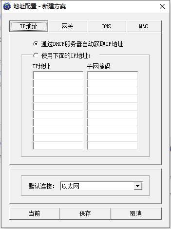 [飞机免费代理ip地址]飞机免费代理ip地址查询