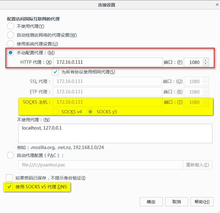 [飞机免费代理ip地址]飞机免费代理ip地址查询