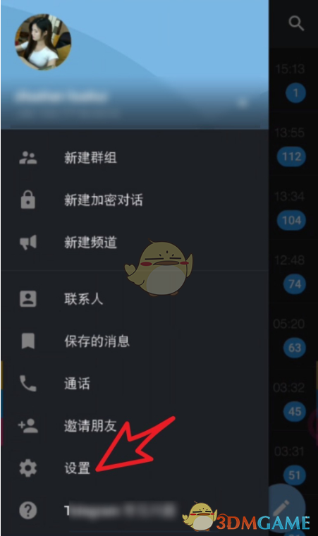 [telegram怎么关注]telegram怎么关注订阅号