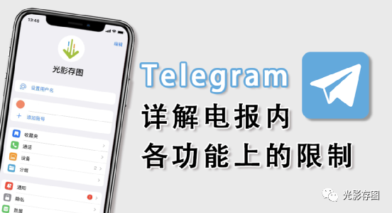 Telegram怎么看历史视频的简单介绍