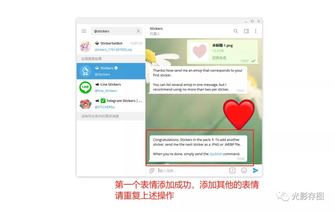 [Telegram社工机器人]telegram社工机器人网站