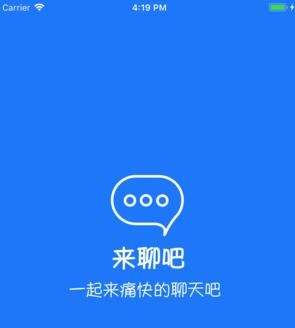 [国外聊天软件app下载]国外聊天软件app下载飞机