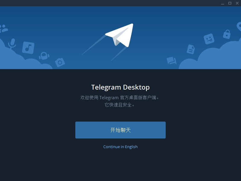 [telegeram中文电脑版]telegarm中文版下载地址