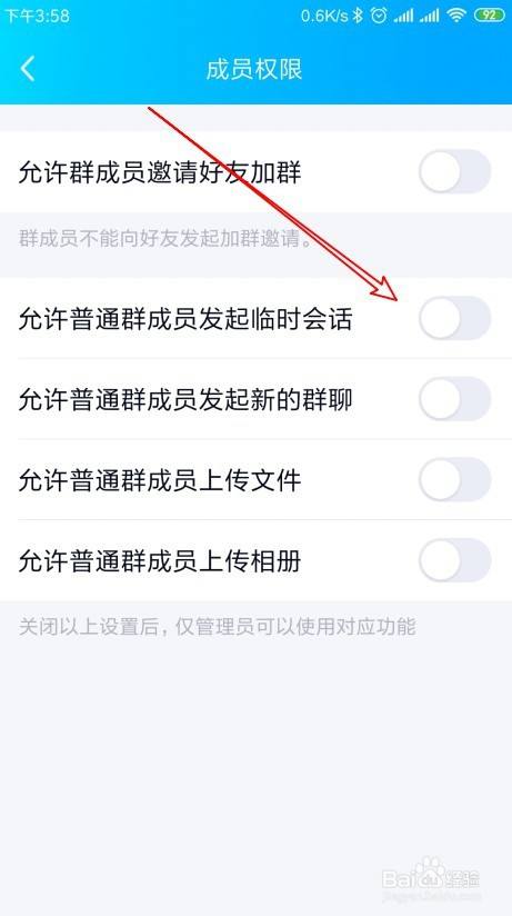 [qq群被屏蔽了怎么办]加群被屏蔽了怎么办