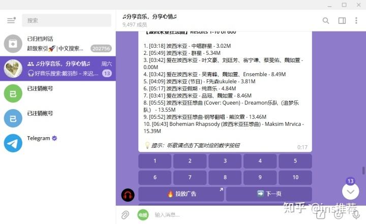 [telegram好玩吗]Telegram有什么好玩的