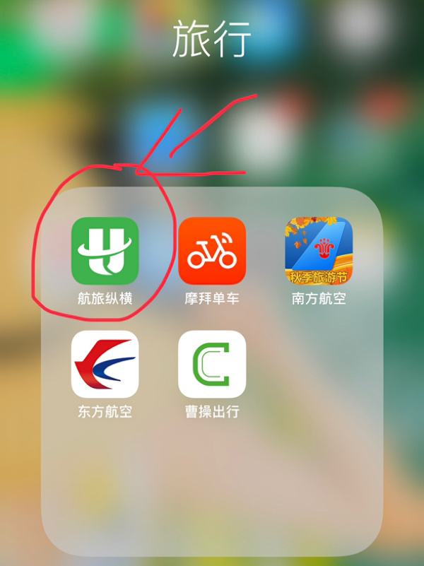 [飞机APP怎么用]飞机APP怎么下载