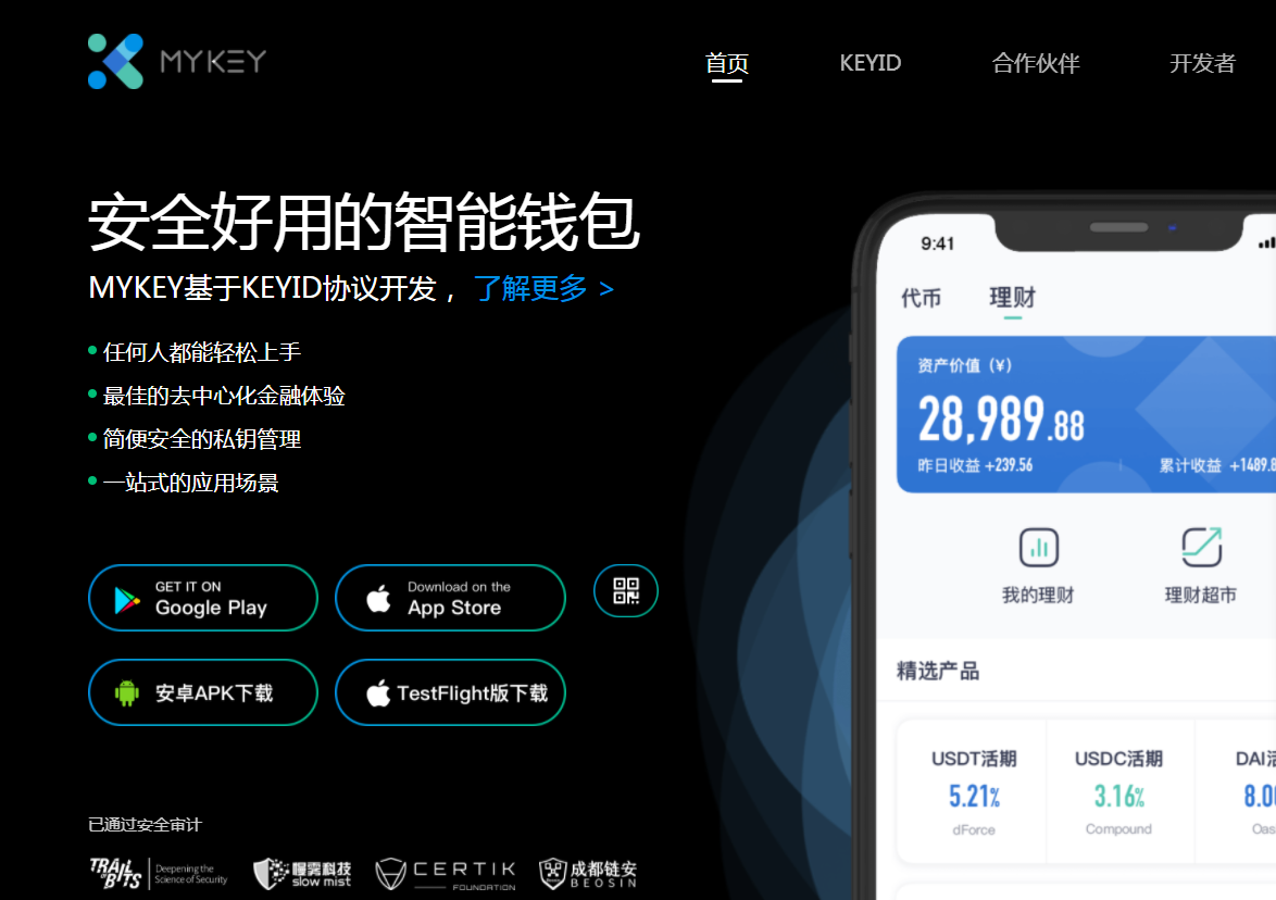 [冷钱包的币突然被转走了]冷钱包转账收到莫名其妙的币