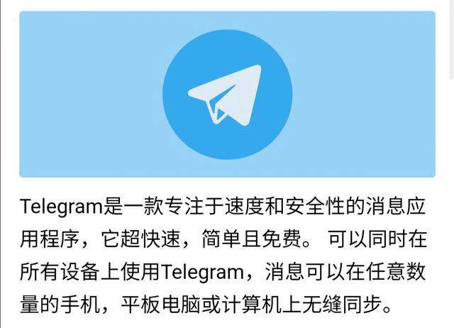 [telegram看不了]telegram看不了内容