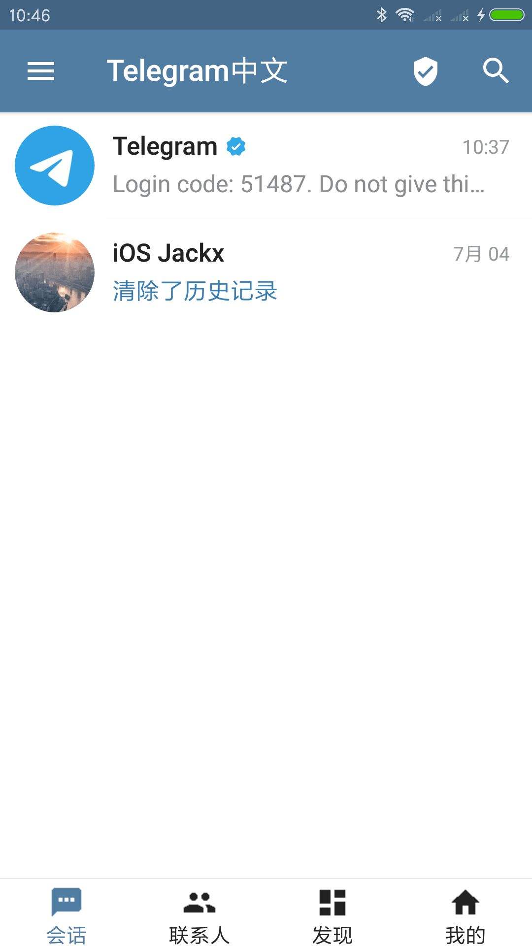 [telegreat中文版苹果下载]telegreat中文版苹果下载官网