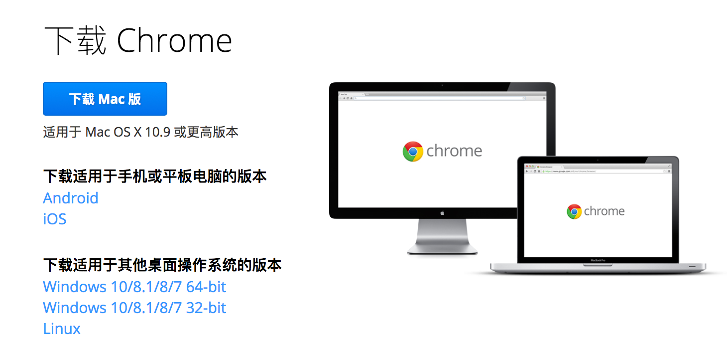 [DownloadChrome]downloadchrome apk