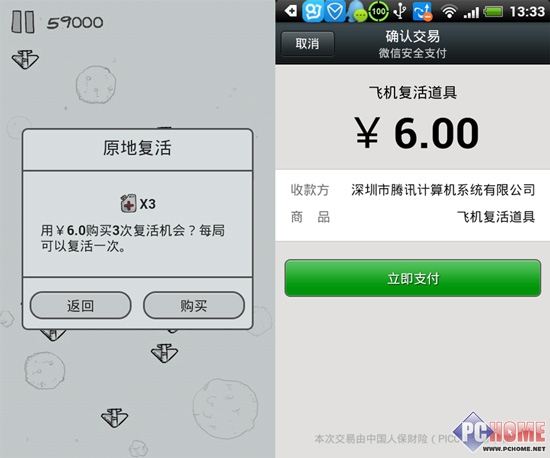 [飞机聊天app下载苹果]飞机聊天app下载苹果中文版