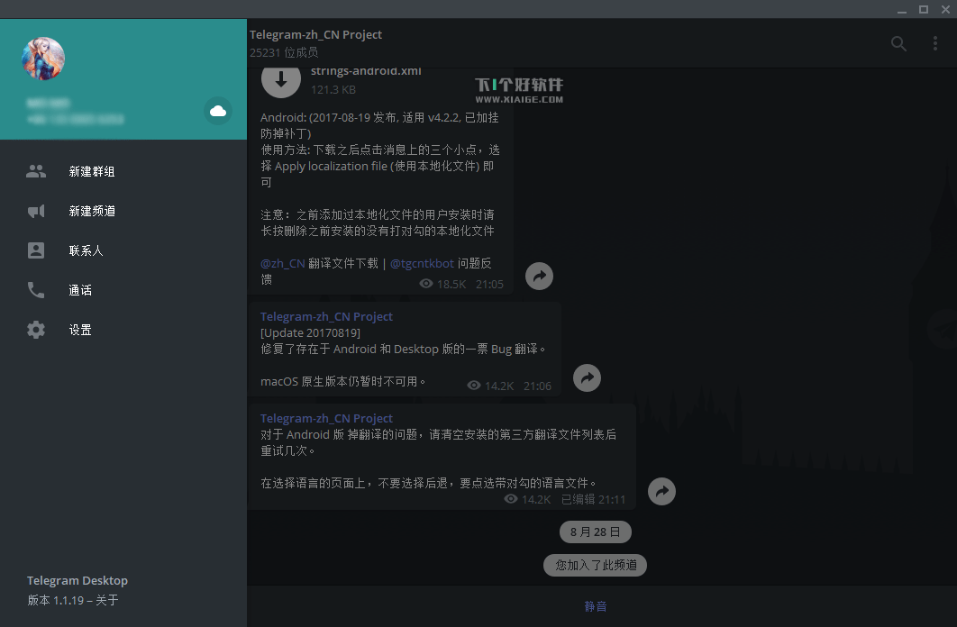 [telegram如何改密码]telegram怎么密码登录