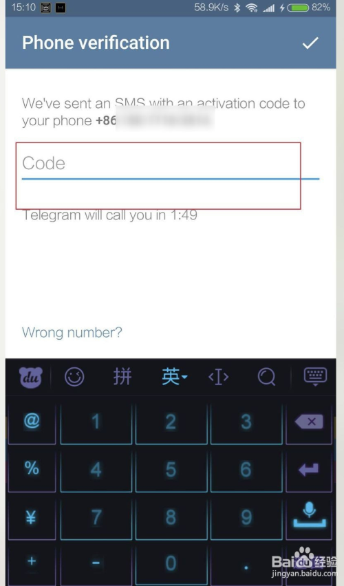 包含Telegram一天内进200个频道的词条