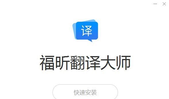 [line怎么添加翻译工具]line有没有语言翻译功能