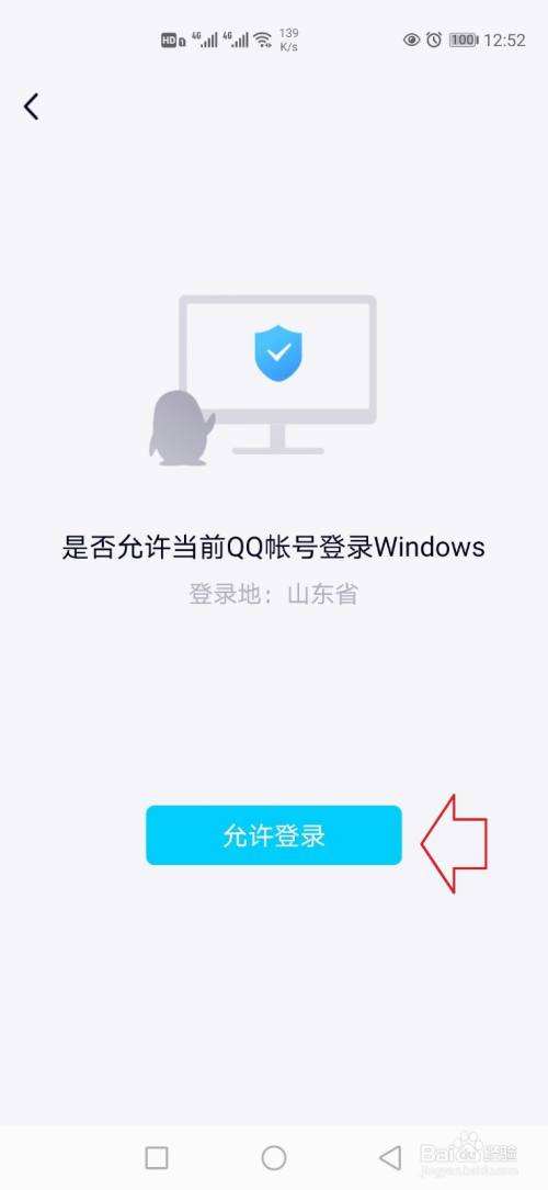 [怎么用电脑扫码]怎么用电脑扫码看直播网课