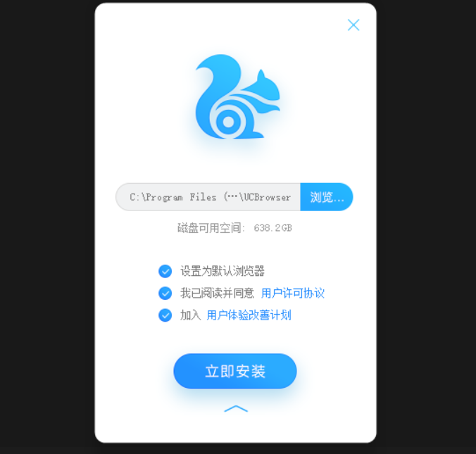 [uc搜索]uc搜索栏记录删不掉