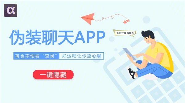 [飞机app聊天软件下载]飞机app聊天软件下载怎么注册