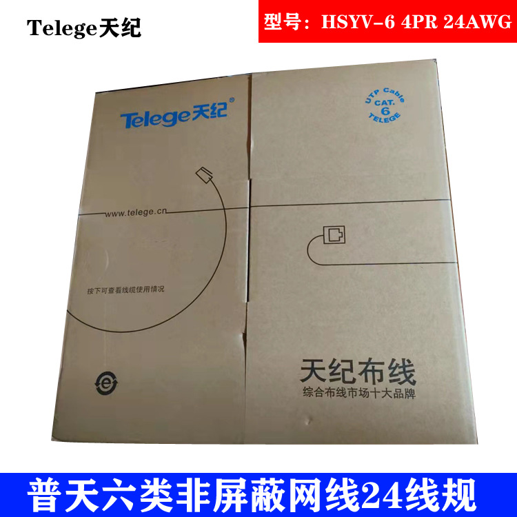[Telegeram]telegeram中文版下载