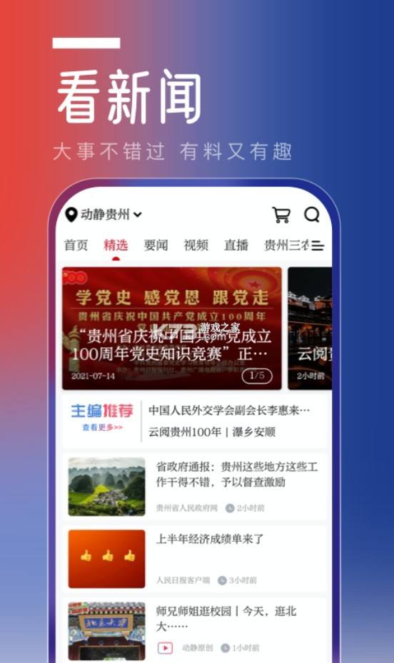 [北聊最新app下载安装]微聊app官方免费下载安装