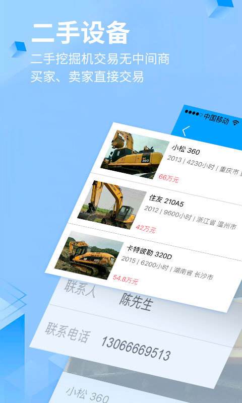 Tg飞机app中文的简单介绍