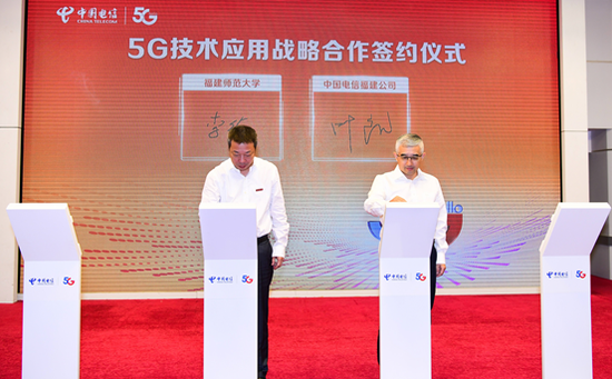 [美洲中国电信]中国电信 美洲