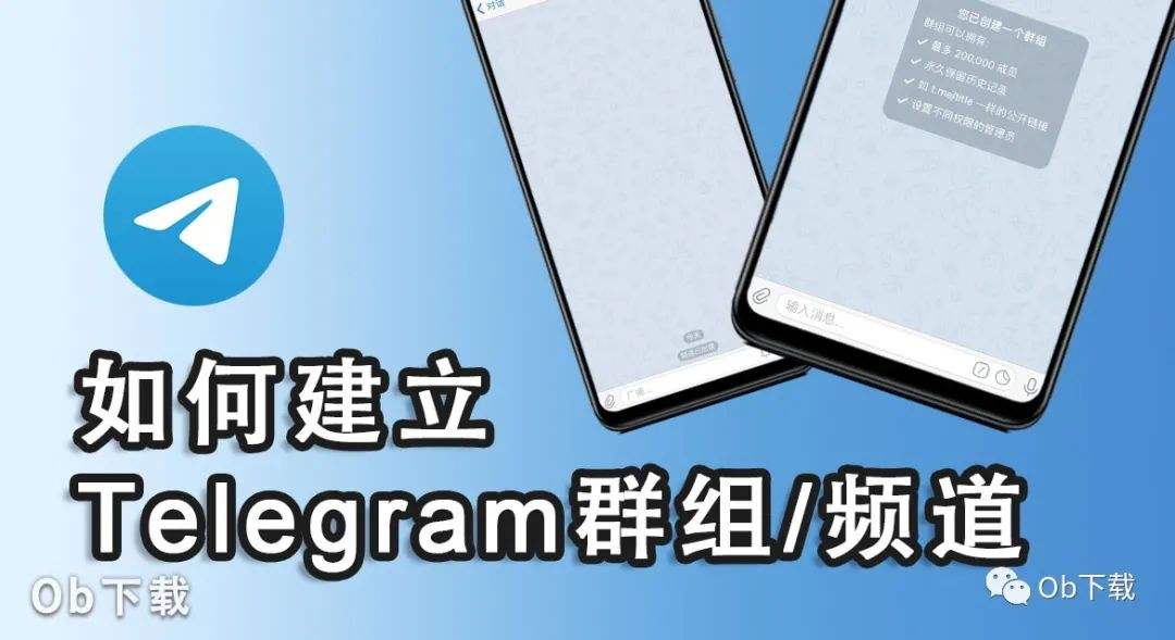 包含telegraph怎么找群组的词条