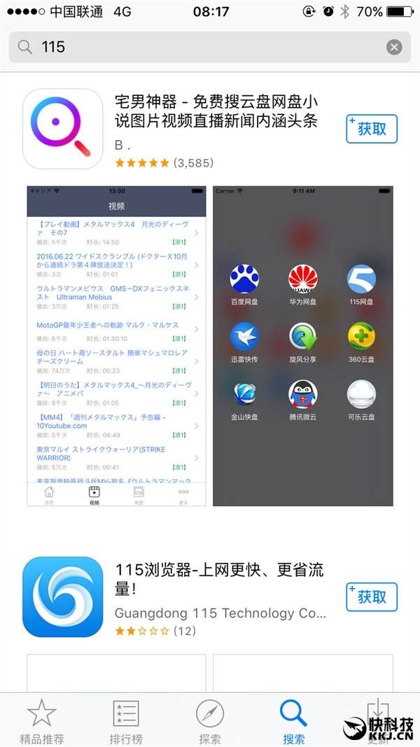[飞机app苹果版]飞机app苹果版怎么注册
