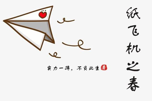 关于TG纸飞机吃瓜群的信息