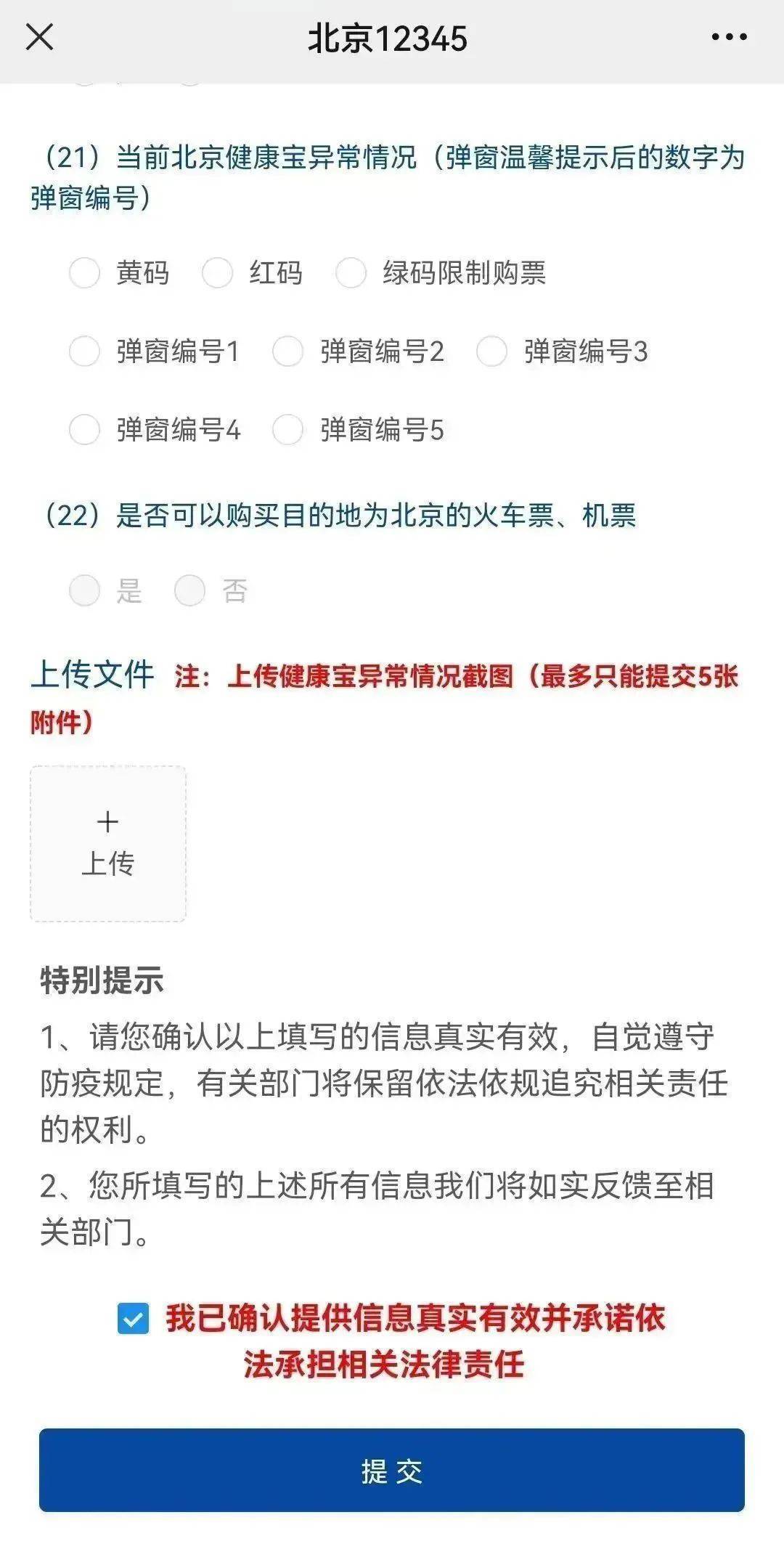 包含telegraph手机号进不去的词条