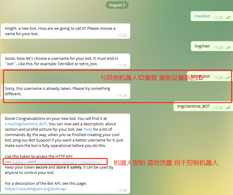 关于telegram关注过的怎么找回的信息