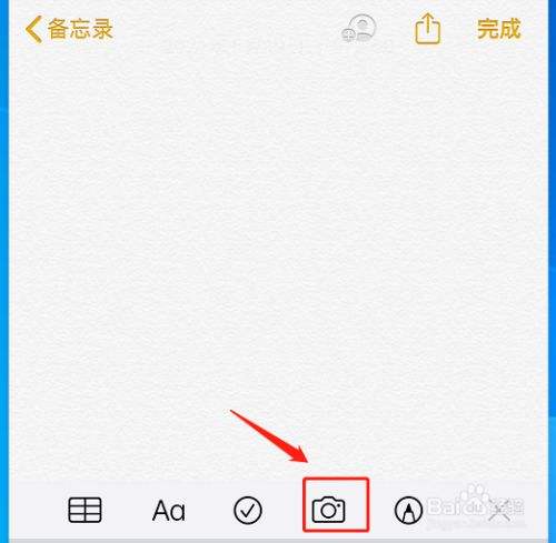 [加密照片怎么闪退]苹果加密相册闪退怎么办