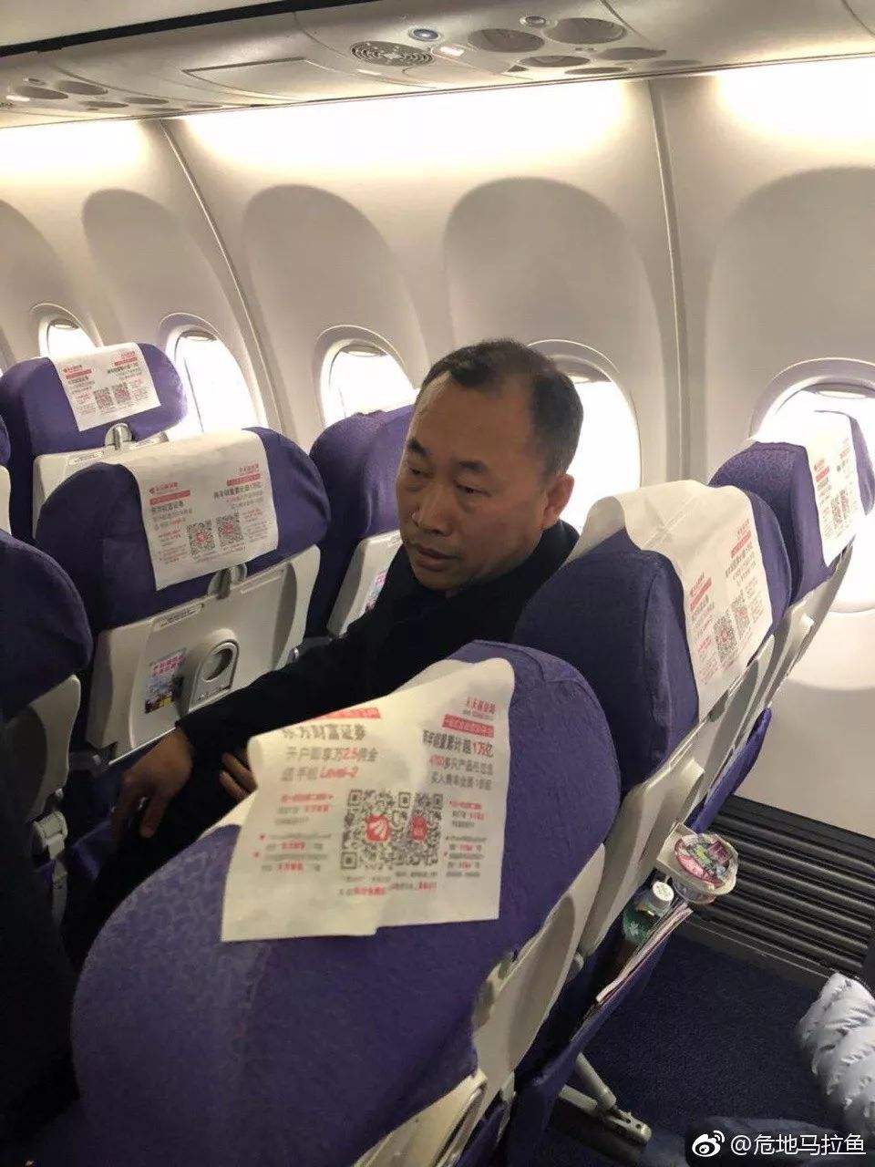 [飞机上能不能聊天]飞机上可以联网聊天吗