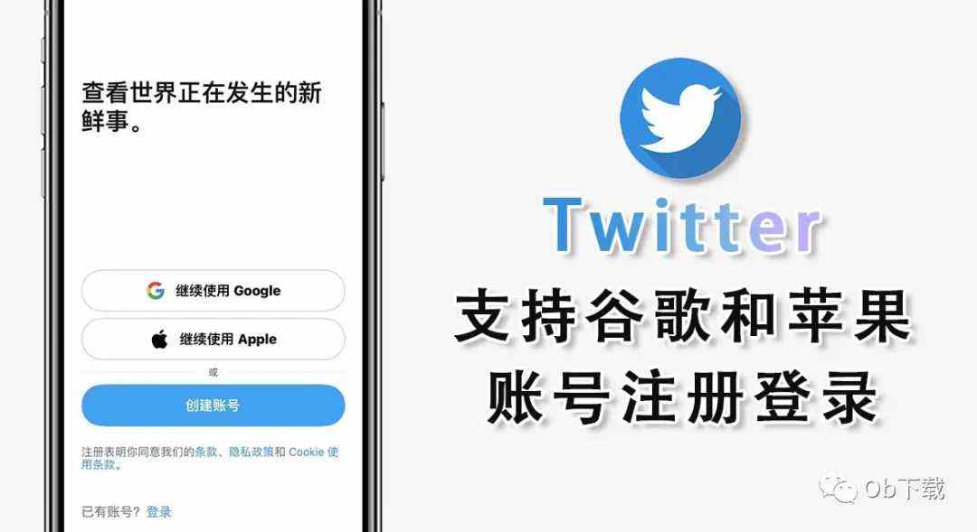 [能用twitter的加速器]能用twitter的加速器苹果
