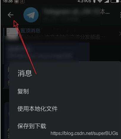 [2022Telegram参数免费]2021telegram怎么登陆进去