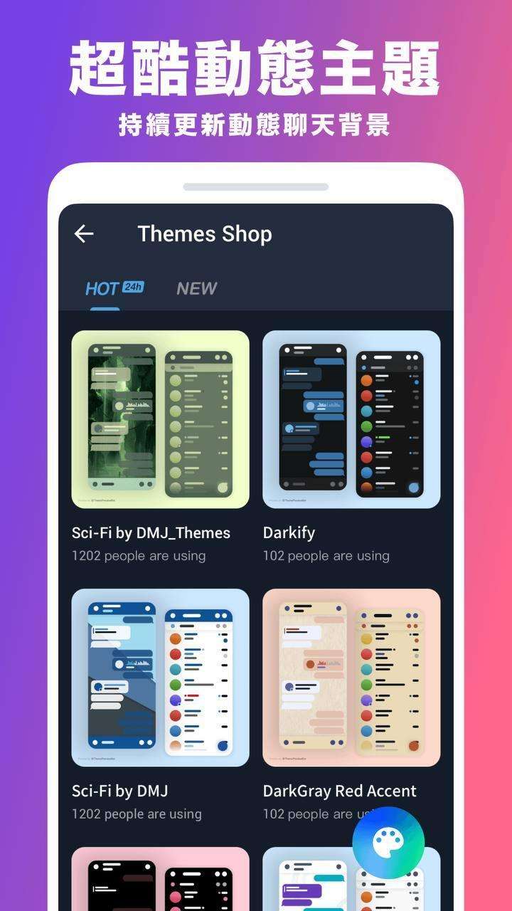 [纸飞机app聊天群]纸飞机聊天app下载最新版