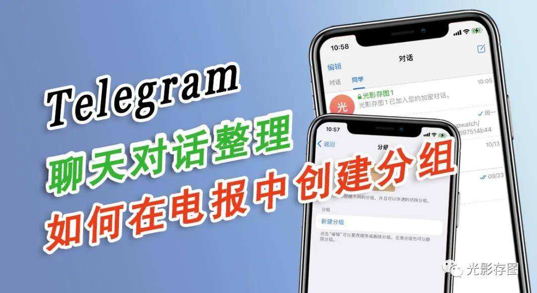 [telegram怎么对话]telegram怎么对话搜索下面的图片