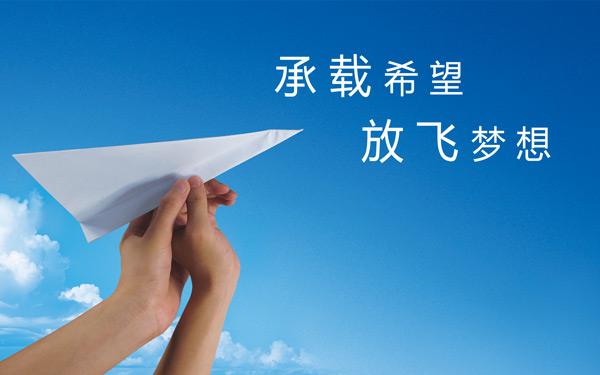 [纸飞机歌曲原唱]儿歌纸飞机歌曲原唱