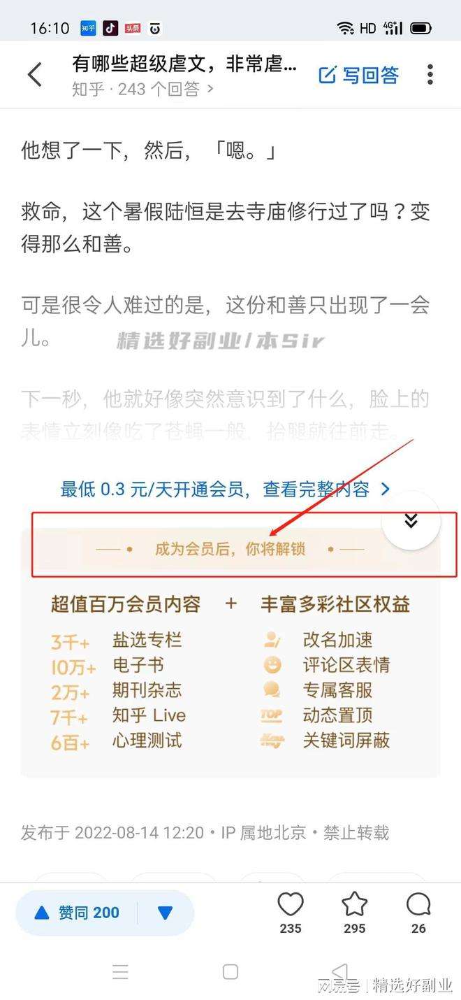 [知乎昵称大全]有趣的昵称 知乎