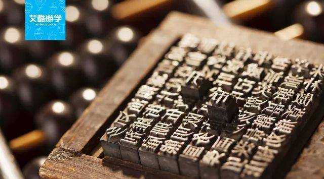 [活字印刷术是谁发明的]活字印刷术是谁发明的怎么读