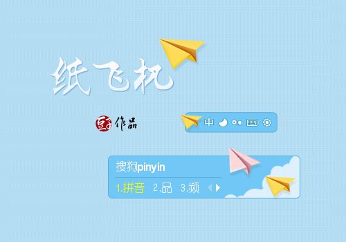 [纸飞机app中文版设置]纸飞机app下载中文版ios