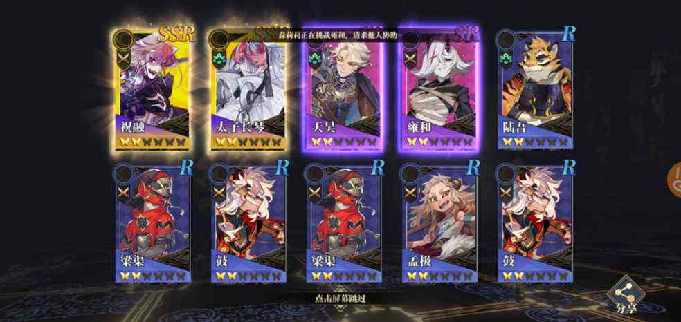 [ssr]ssr下载