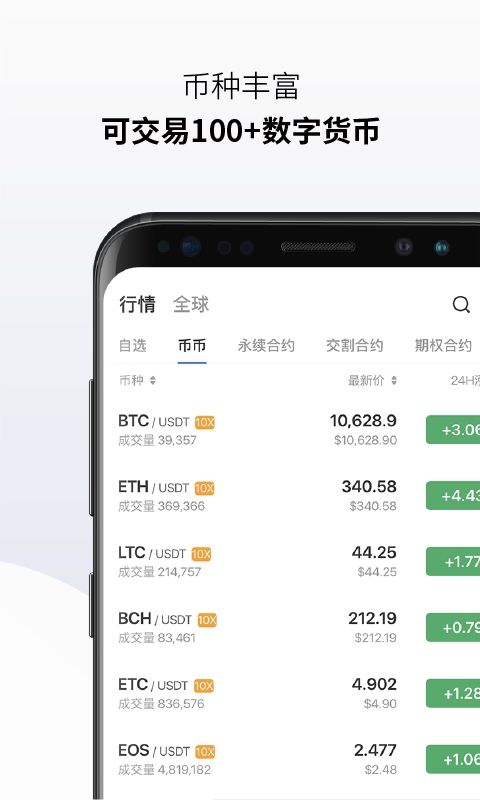 [btok官网app下载苹果版]btok官网app下载苹果版本