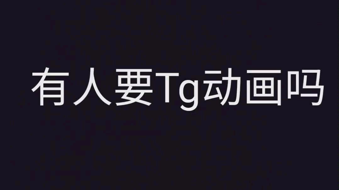 TG开车群组和频道的简单介绍