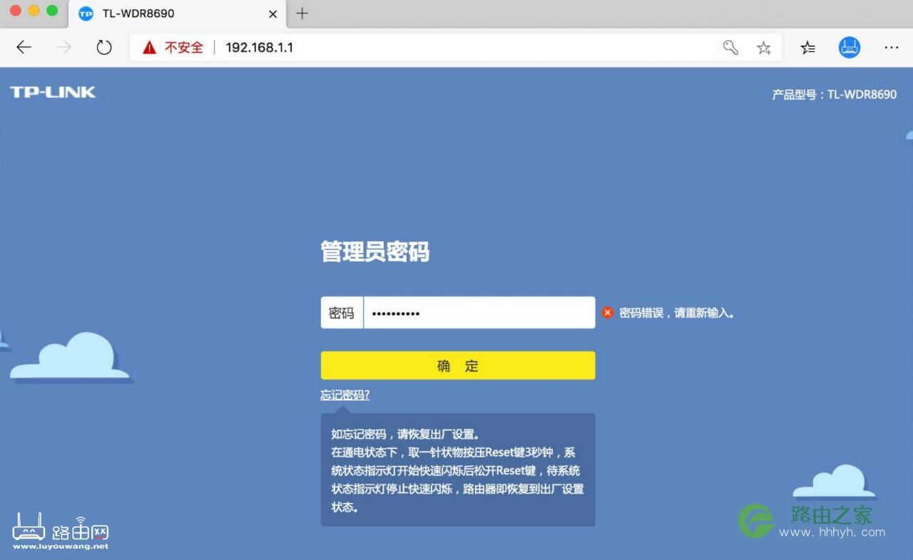 [telegram忘了密码]telegram忘记锁屏密码