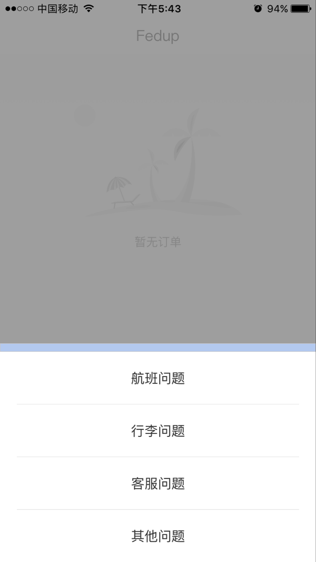 [飞机app代理]飞机app代理是什么