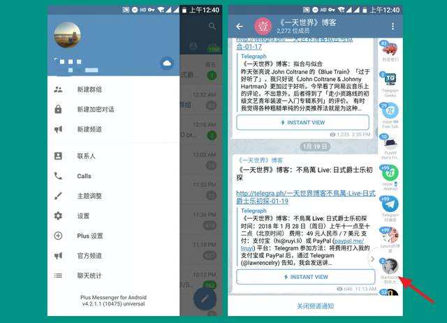 [telegram如何改语言]telegram如何解除限制